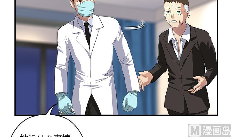 第399话 信任14
