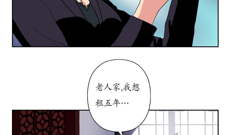 第86话 老人家的心愿19