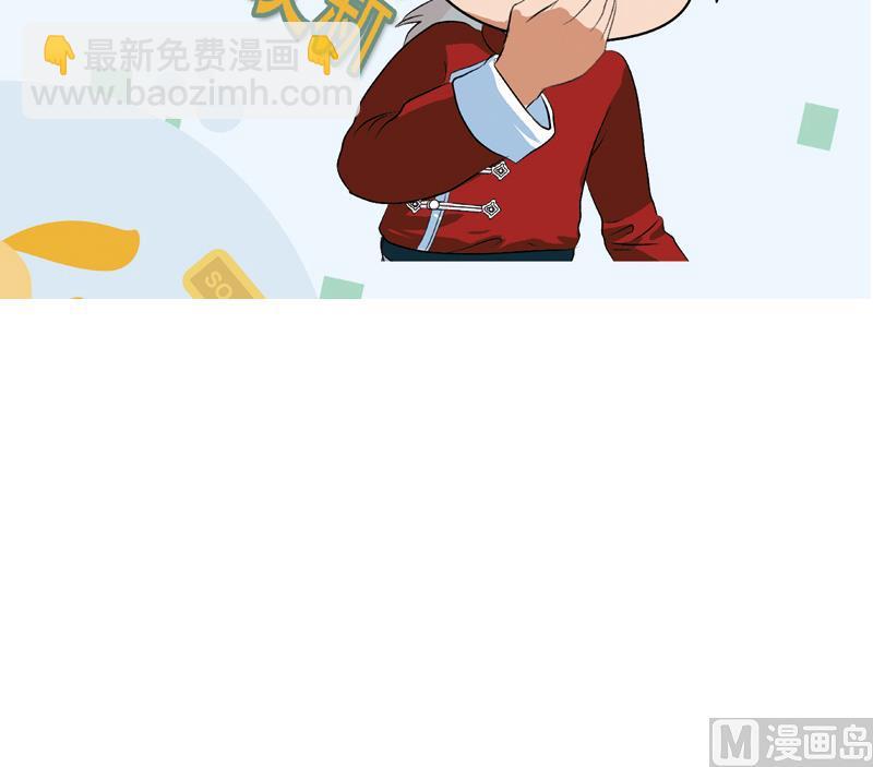 第157话 暗访59