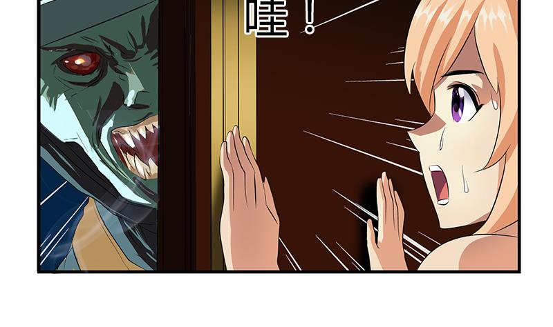 第408话 绿影10