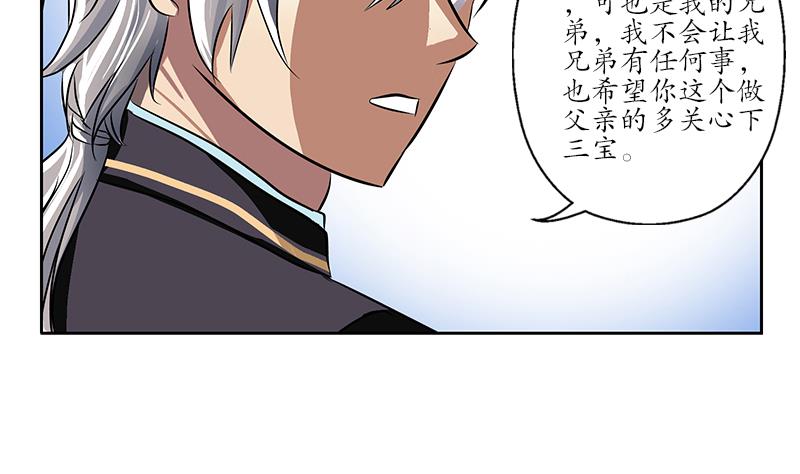 第247话 一群庸医40