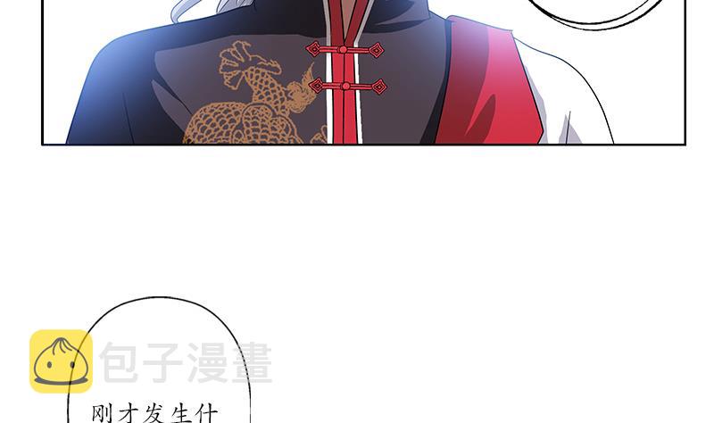 第221话 神转折啊45