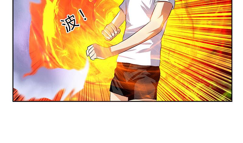 第303话 陆宁得罪不起的人？52