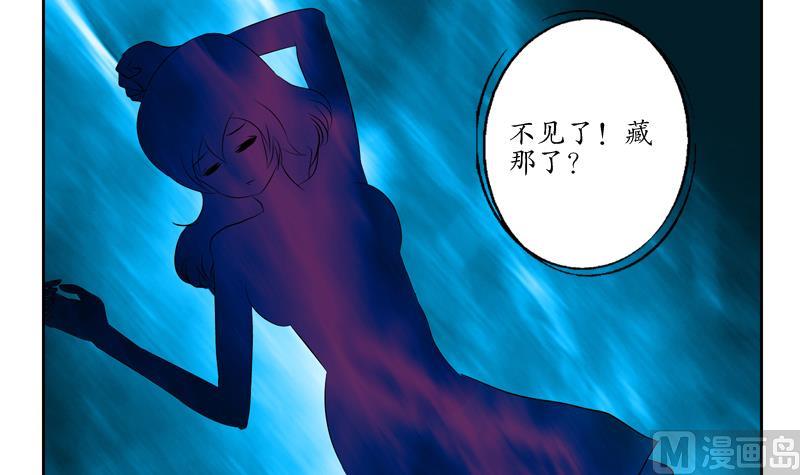第119话 冰龙丹53