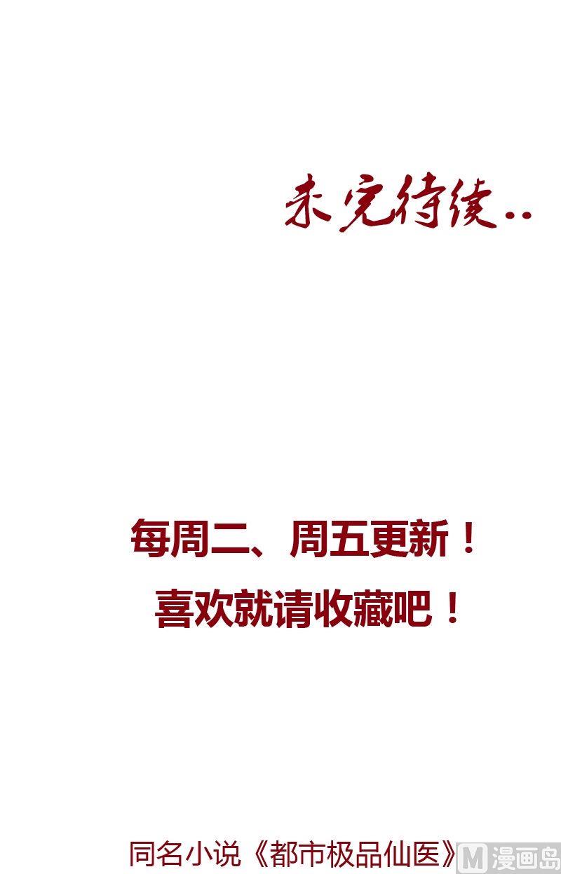 第27话 我们帮帮韩君吧21