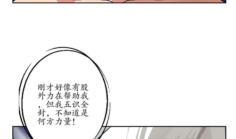 第131话 凤城风起27