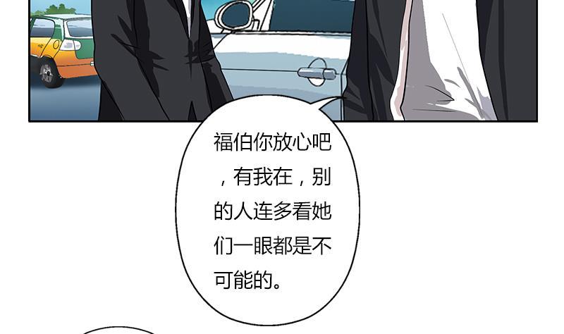 第282话 真真倒霉的刘坤6