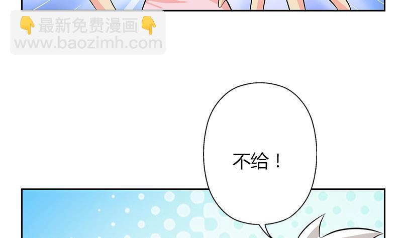 第301话 栽赃嫁祸6