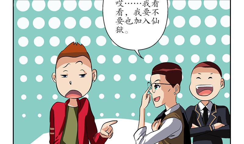 第253话 扩张37
