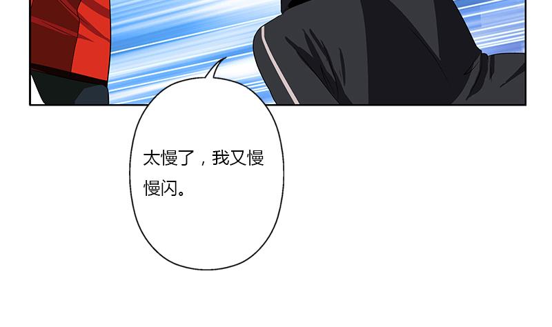 第375话 抓狂的木七七21