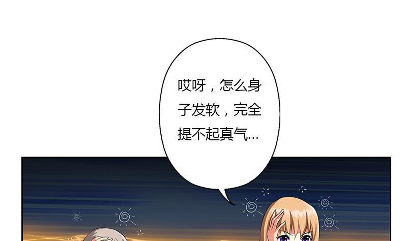 第339话 三生三死门7