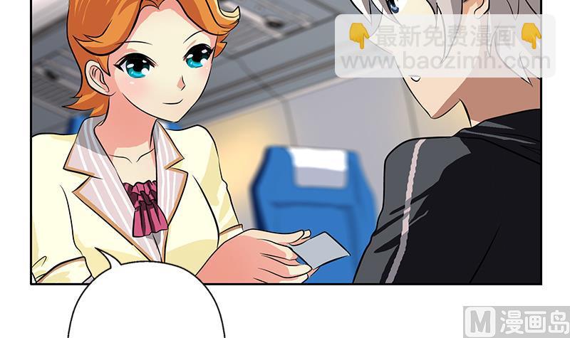第289话 送你一顶绿帽子8