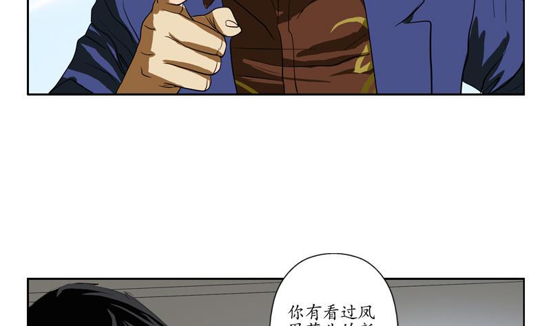 第77话 真人片52