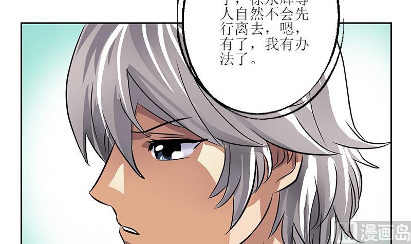 第276话 我什么时候有？47