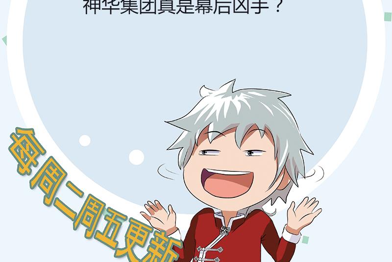第382话 死士！55