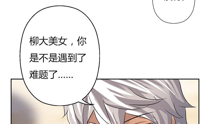 第303话 陆宁得罪不起的人？30