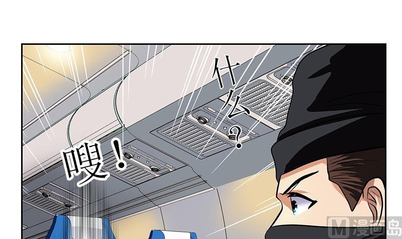 第285话 杀伐果断5