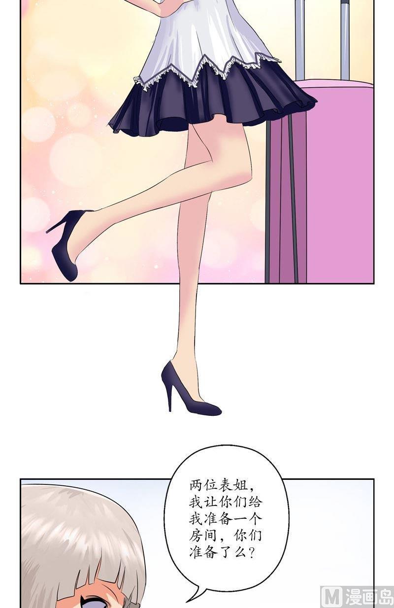 第70话  小魔女11