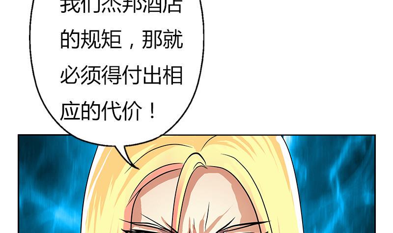 第294话 敢不敢动老子一根寒毛？13