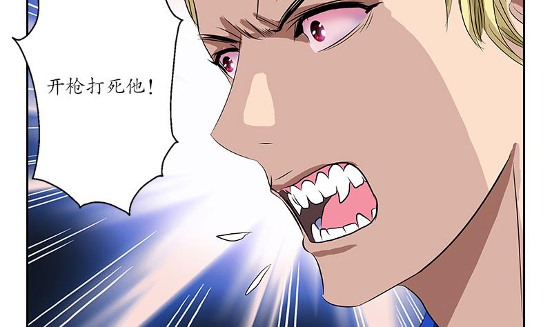 第161话 没见过淑女么？19