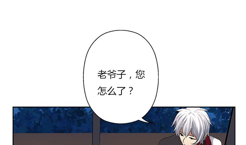 第269话 唐老爷子的请求19