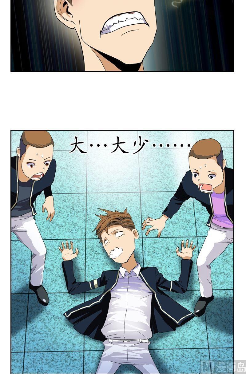 第63话 跟着你混2