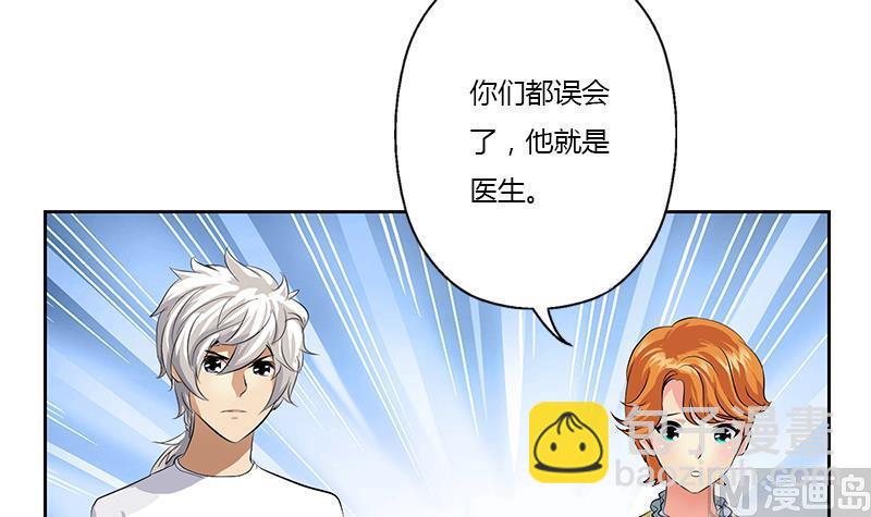 第313话 陆宁动怒5