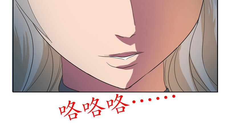 第102话 你想干什么28