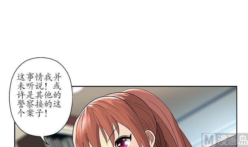 第143话 正义感爆棚11