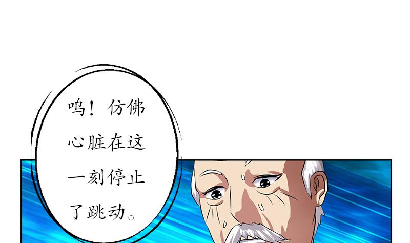 第205话 震惊33