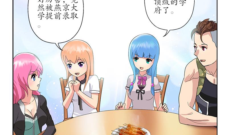 第188话  选择25