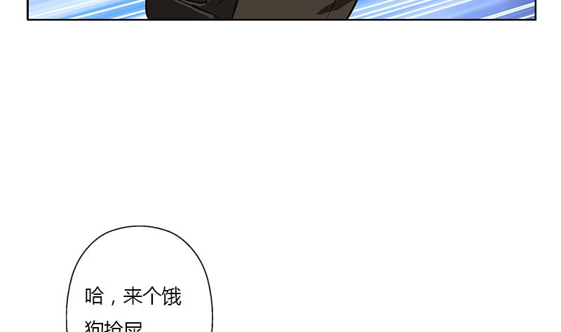 第319话 冲突48
