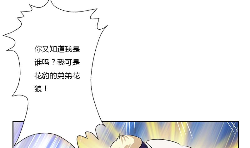 第378话 你师傅还好么？15