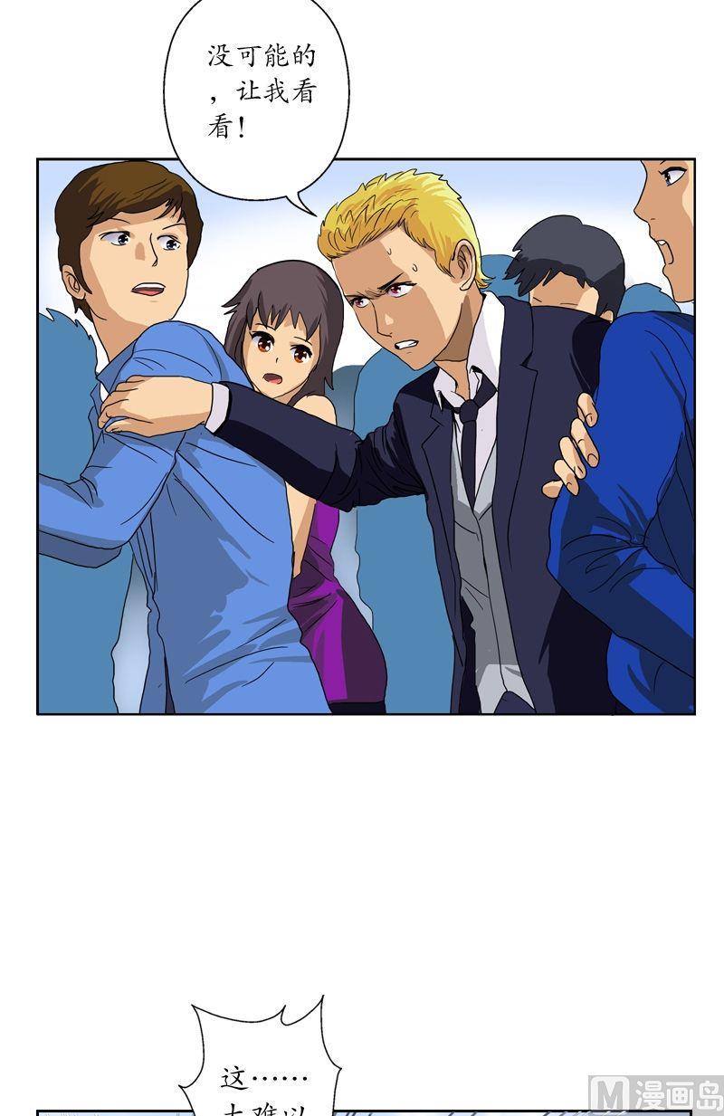 第46话 恶毒计划3
