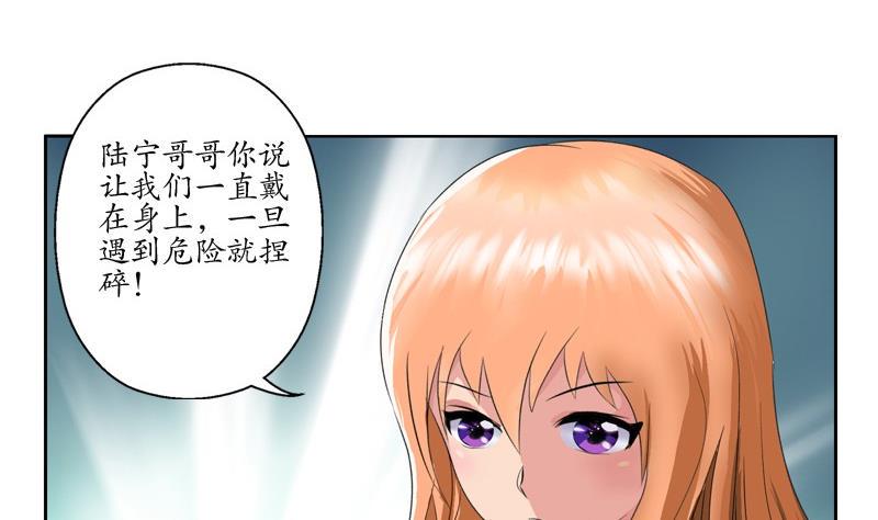 第92话 赎金36