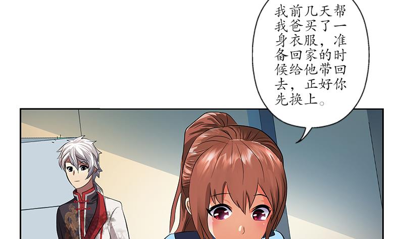 第239话 兰兰乖！30