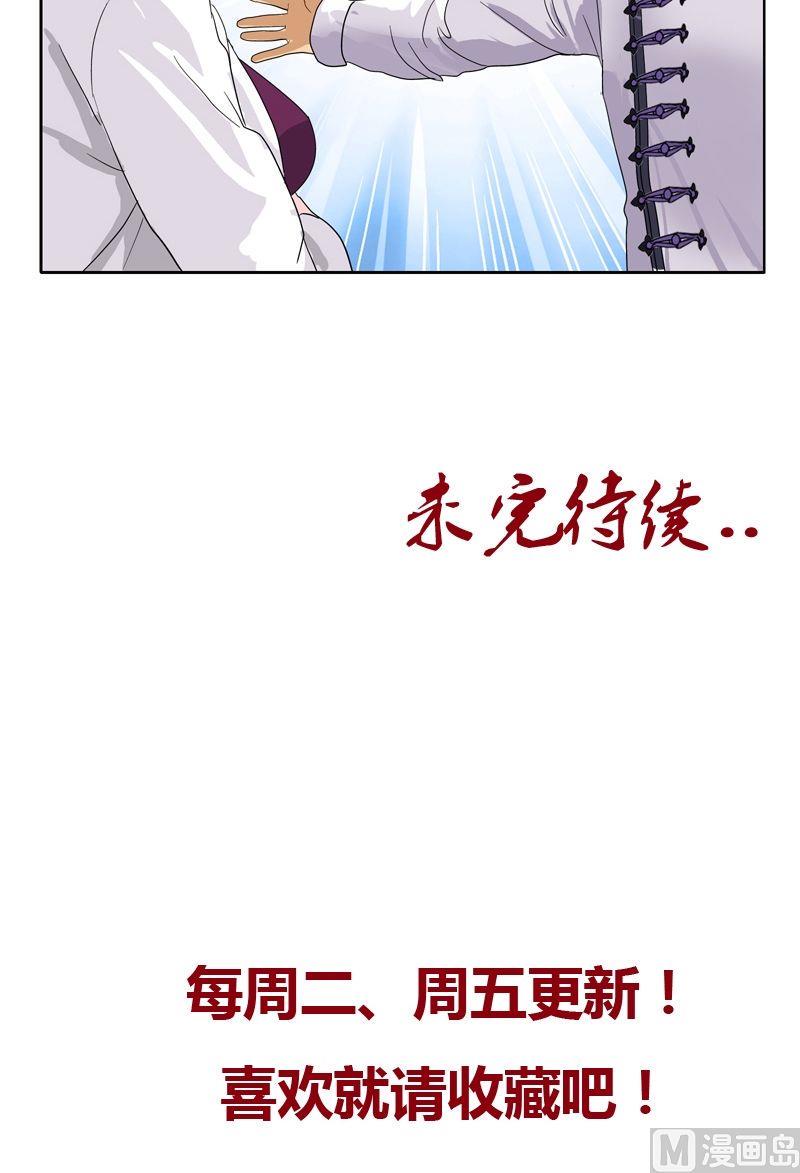 第50话 韩贵民的病因22