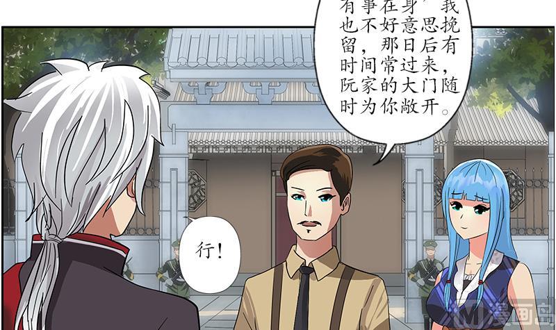 第226话 罪案现场29