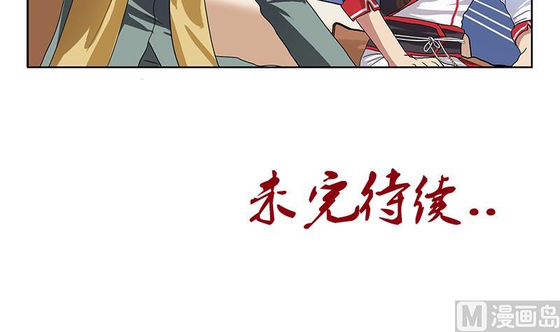 第207话 续命符56