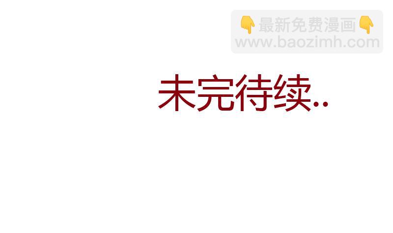 第272话 剪彩嘉宾51