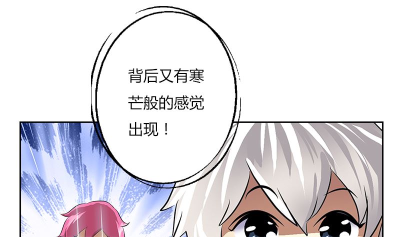 第278话 沾沾自喜的陆宁19