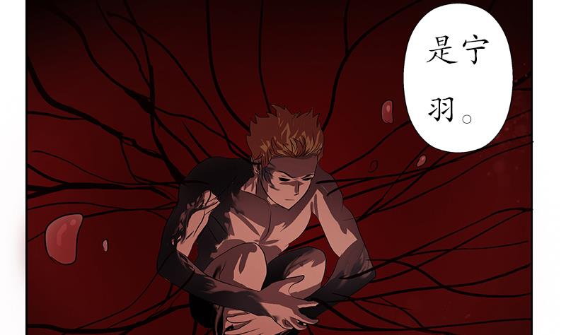 第233话 冤魂不息54