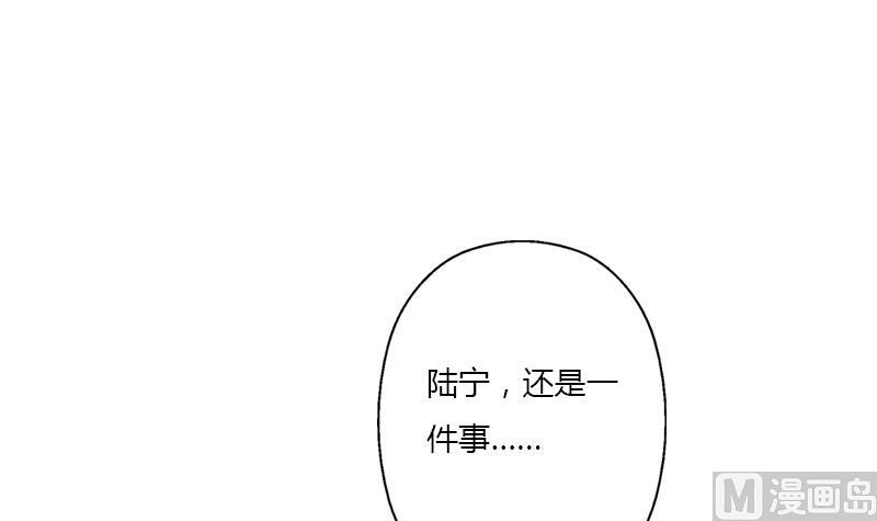 第387话 结盟26
