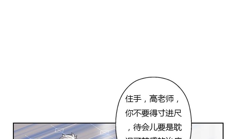 第314话 打脸！7