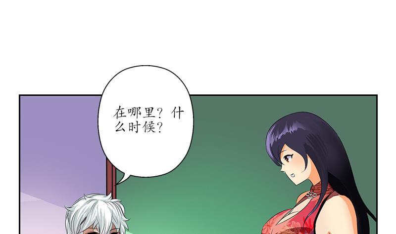 第153话 警方干预6