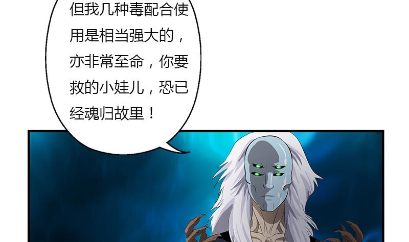 第409话 唐心之死45