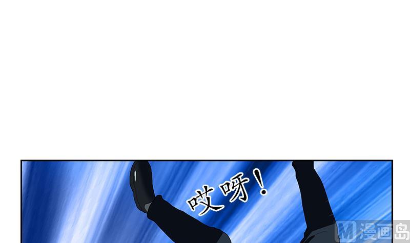 第183话 不想滚就留下来41