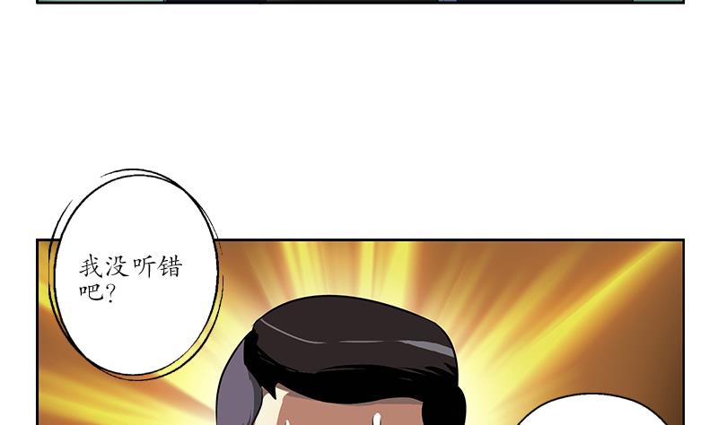 第249话 闯卧虎堂21