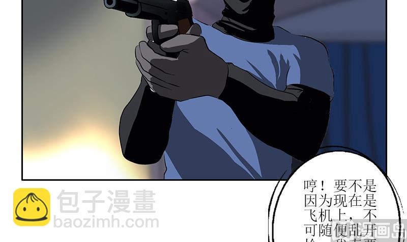 第284话 冰冷的枪35