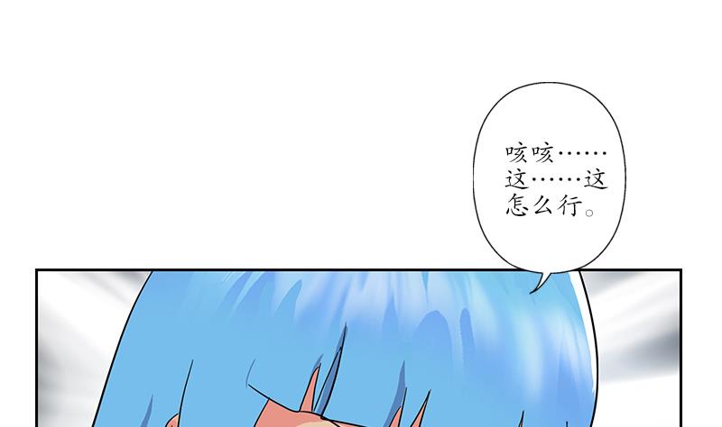 第217话 那就抢31